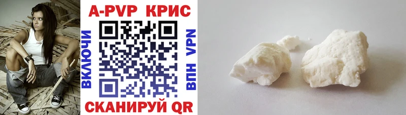 Купить закладку Конопля  АМФЕТАМИН  Кокаин  A PVP  ГАШИШ  Меф мяу мяу  Серов