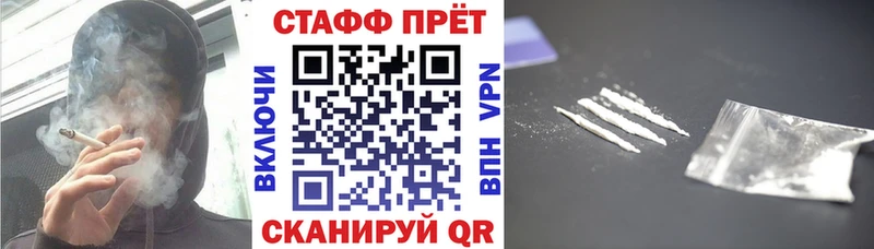 Меф Серов