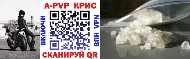 Купить  Серов  Alpha-PVP кристаллы 