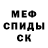 МДМА Molly ArtP typ