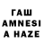 КЕТАМИН VHQ Babri Isaevi