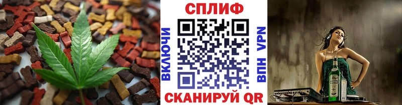 Купить закладки Серов Печенье с ТГК конопля