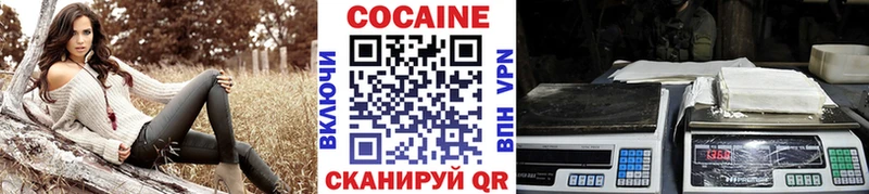 КОКАИН Columbia  Купить где  Серов 