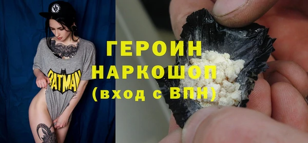 мяу мяу кристалл Дмитриев