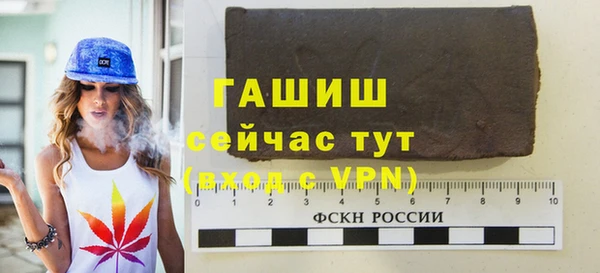 мяу мяу кристалл Дмитриев