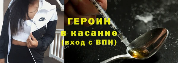 мяу мяу кристалл Дмитриев