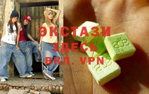 мяу мяу кристалл Дмитриев