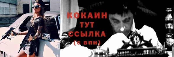 мяу мяу кристалл Дмитриев
