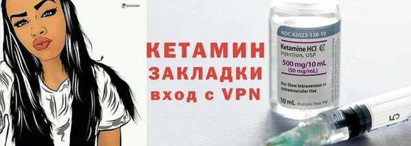 мяу мяу кристалл Дмитриев