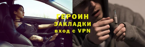 амфетамин Дмитров