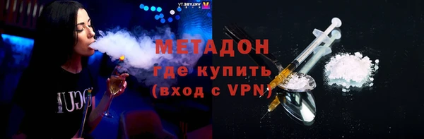 мяу мяу кристалл Дмитриев
