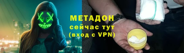 мяу мяу кристалл Дмитриев