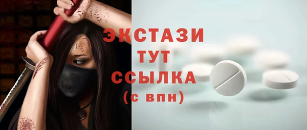мяу мяу кристалл Дмитриев
