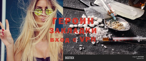 spice Дмитровск