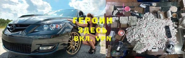 мяу мяу кристалл Дмитриев