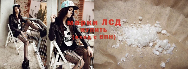 мяу мяу кристалл Дмитриев