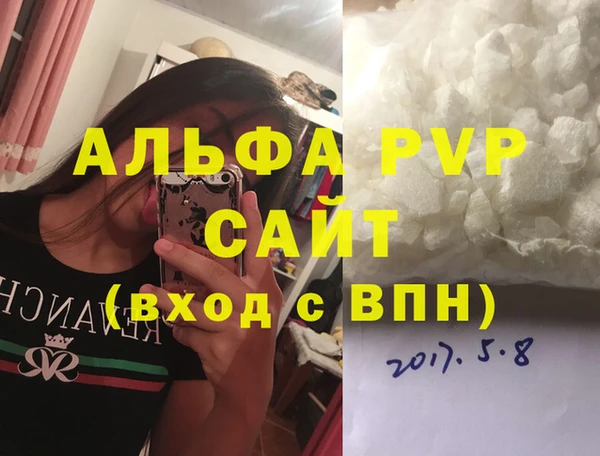 мяу мяу кристалл Дмитриев
