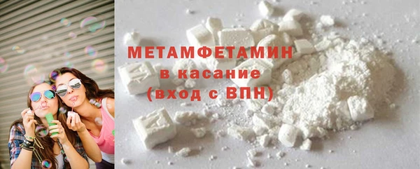 мяу мяу кристалл Дмитриев