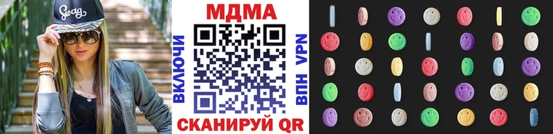 Купить закладки  Серов  МДМА Molly 