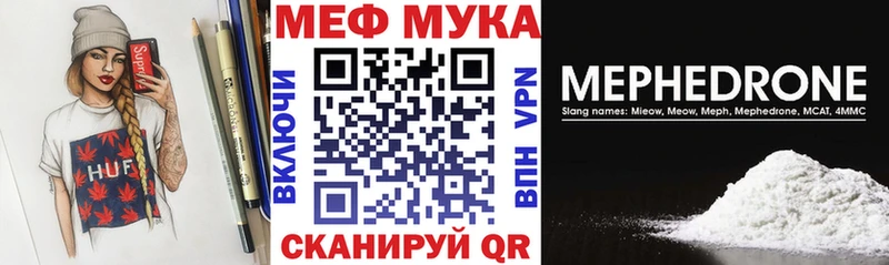 Купить где Серов Мефедрон VHQ