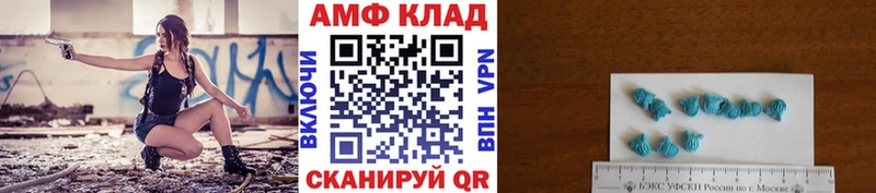 Метамфетамин Декстрометамфетамин 99.9%  Купить  Серов 