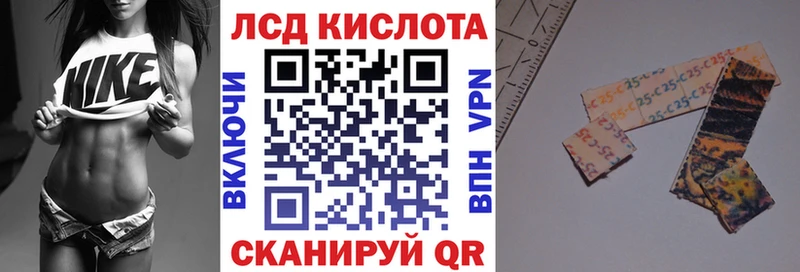 Марки NBOMe 1,8мг Купить где Серов